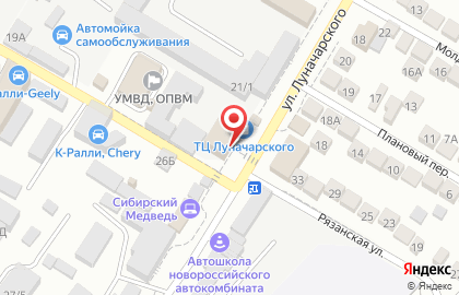 Магазин Продукты Кубани на улице Луначарского на карте