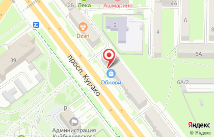 Магазин Обнови обои в Новокузнецке на карте