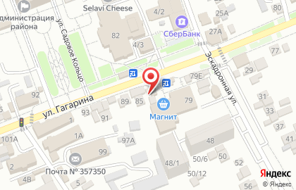 Магазин Московские конфеты в Ставрополе на карте