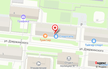 Магазин спортивных товаров СпортСеть на улице Дзержинского на карте