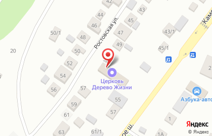 АНО Обновление, социально-реабилитационный центр на карте