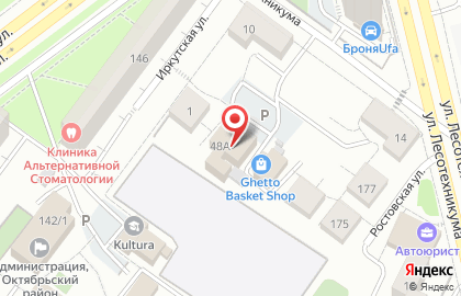Стиль твоего предприятия, ООО на карте