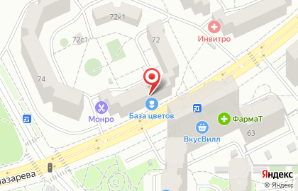 Монро на улице Адмирала Лазарева на карте