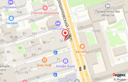 Банкомат Альфа-Банк на Темерницкой улице на карте