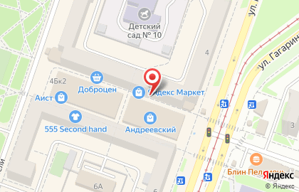 Банкомат СберБанк на улице Гагарина, 4 на карте