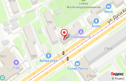 Выездная служба по ремонту Аббат на улице Дуси Ковальчук на карте