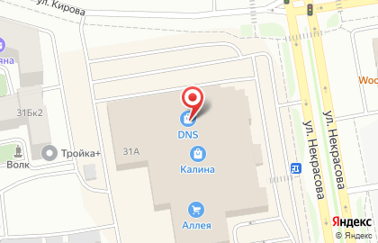 Супермаркет цифровой и бытовой техники ДНС на улице Некрасова на карте