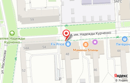 Магазин фиксированных цен FixPrice на Молодёжной улице на карте