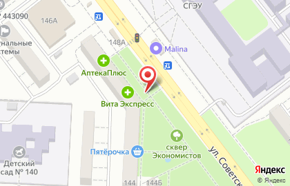 Магазин по продаже пультов, ИП Рамазанова Э.О. на улице Советской Армии на карте