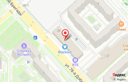 Центр по оценке наследственного имущества Паритет на карте