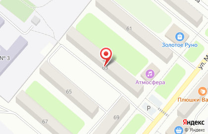 Отдел по вопросам миграции ОМВД России по Бугульминскому району на карте