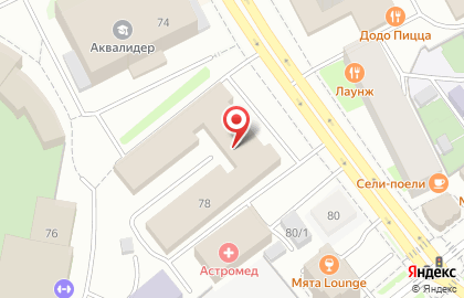 Консалтинговая компания Аэлен Фест на Первомайской улице на карте