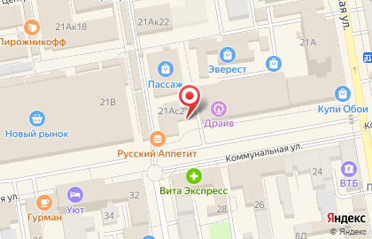 Магазин детской одежды Кроха на Коммунальной улице на карте
