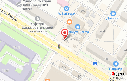 Фирменный магазин Ермолино в Советском районе на карте