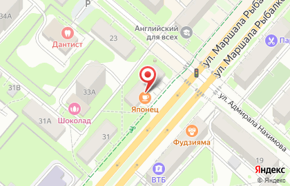 Суши-бар Японец на улице Маршала Рыбалко на карте