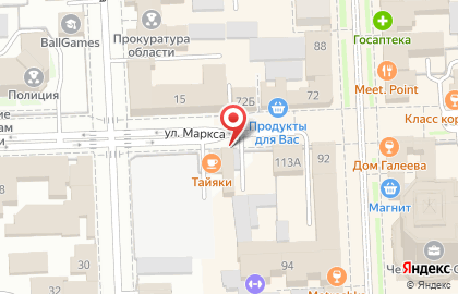Компания Федеральная СЭС на улице Маркса на карте