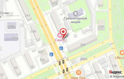 Аптека Гелиос на проспекте Коста на карте