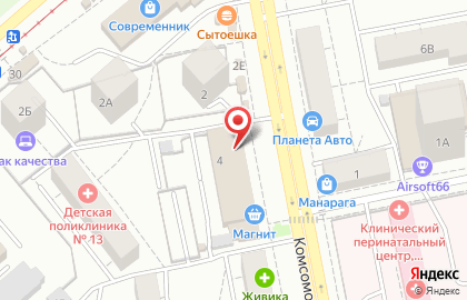 Пекарня жар Свежар на Комсомольской на карте