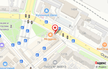 Салон связи МегаФон в Нальчике на карте