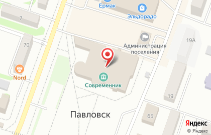 Павловский библиотечный филиал на карте