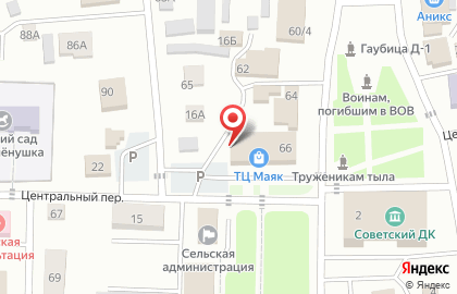 Салон ритуальных услуг Вечность на улице Ленина на карте