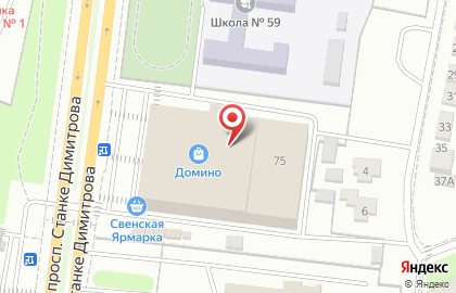 Торгово-производственная компания Домашний дизайн на проспекте Станке Димитрова на карте
