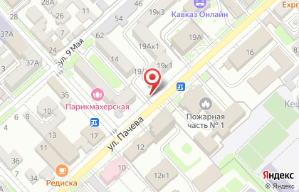 Магазин Сахрина на карте