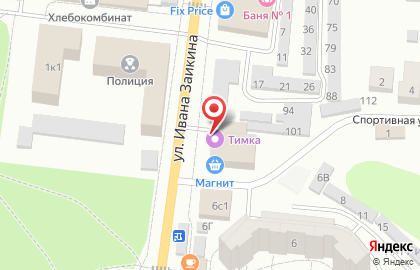 Центр семейного отдыха ТимКа на улице Заикина на карте