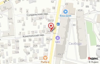Аптека Городская аптека на Горсоветской улице на карте