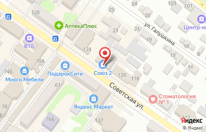 Интернет-магазин Lamoda на Советской улице на карте
