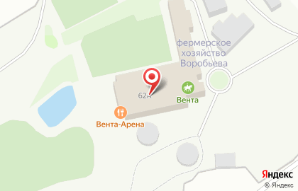 Ресторан Вента на карте