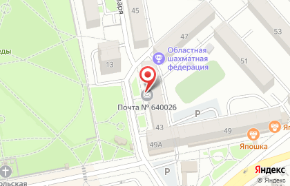 Почта России в Кургане на карте