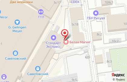 Отзывы Сервисный центр Xiaomi на карте