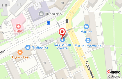 Цветочный салон Цветочная Соната в Мотовилихинском районе на карте