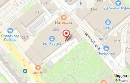 Магазин постельных принадлежностей и ковров Домашний очаг в Балаково на карте