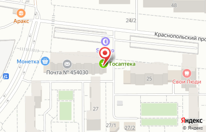 Государственная аптека в Курчатовском районе на карте