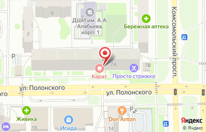 Магазин хозяйственных товаров Домашние мелочи в Тобольске на карте