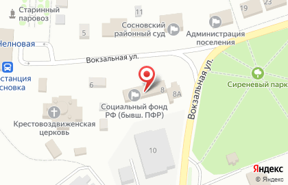 Страховая компания Росгосстрах на Вокзальной улице на карте
