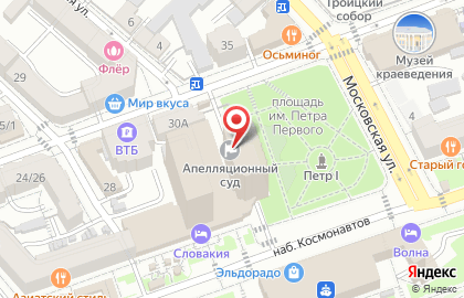 Двенадцатый арбитражный апелляционный суд в Волжском районе на карте