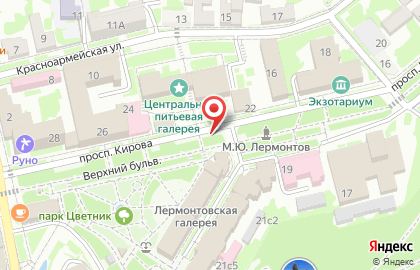 Лермонтов кофе на проспекте Кирова на карте