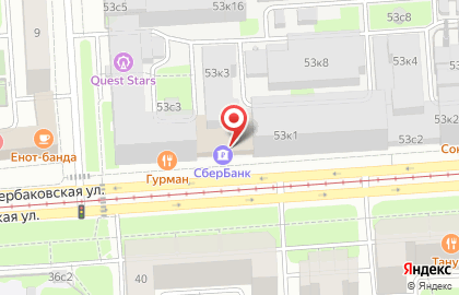 Страховая компания СберСтрахование на Щербаковской улице на карте