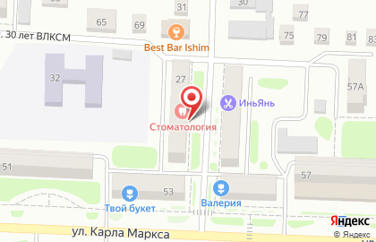 Ишимская городская стоматологическая поликлиника на улице Энгельса на карте