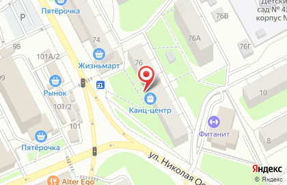Магазин канцтоваров Канц-Центр Пермь на карте