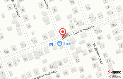 Сибирь, ИП Брылякова Л.В. на карте
