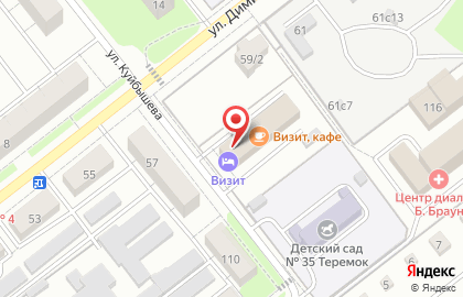 Гостиница Визит на улице Димитрова на карте