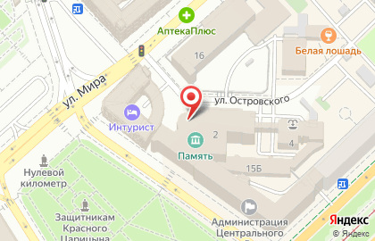 Музей Память в Волгограде на карте