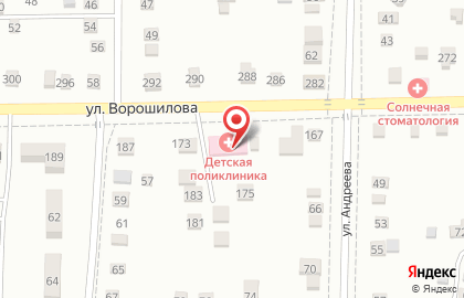 Центральная районная больница на улице Ворошилова на карте