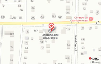 Центральная районная больница на улице Ворошилова на карте