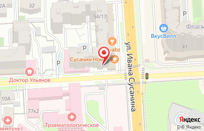 Аптека Медилон в Костроме на карте