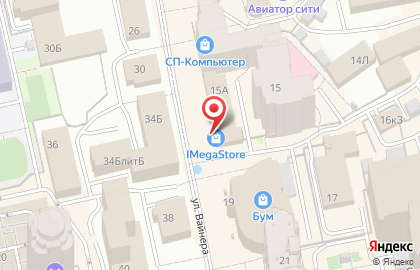 Кофейня Tasty cup на карте